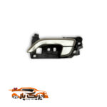 دستگیره داخلی جلو چپ فوتون g7 (جی ۷)